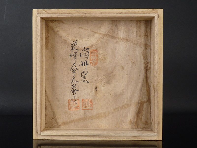 道峰 金允泰