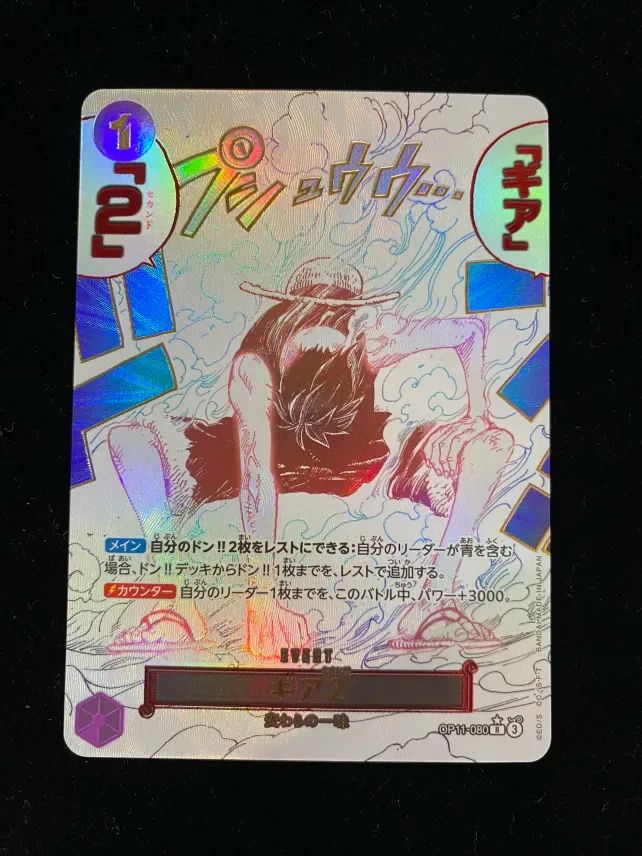 パラレル