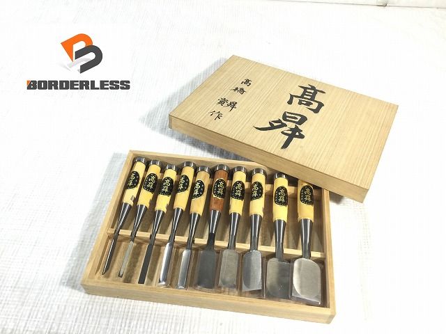 砥部焼】千山窯 食器 おまとめ 10点 玉鉢 唐草 マグカップ 丼 小鉢