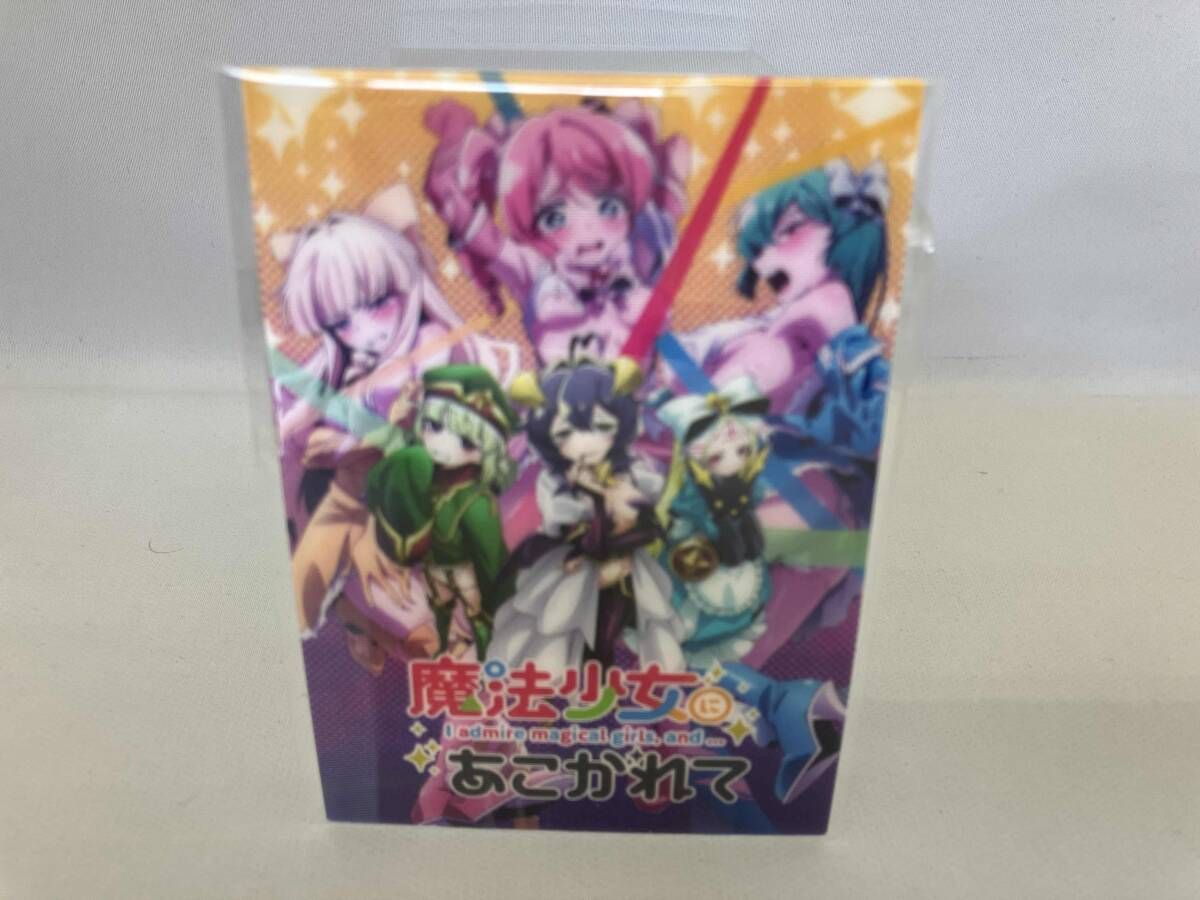 全3巻セット]魔法少女にあこがれて 第1~3巻(Blu-ray Disc) Amazon.co