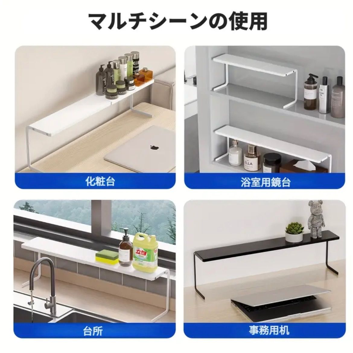 サイドパーティション
