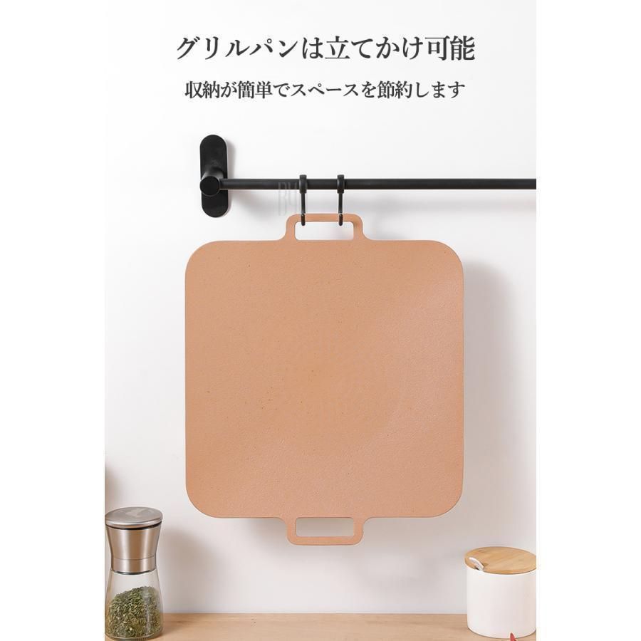 新商品発売 グリルパン