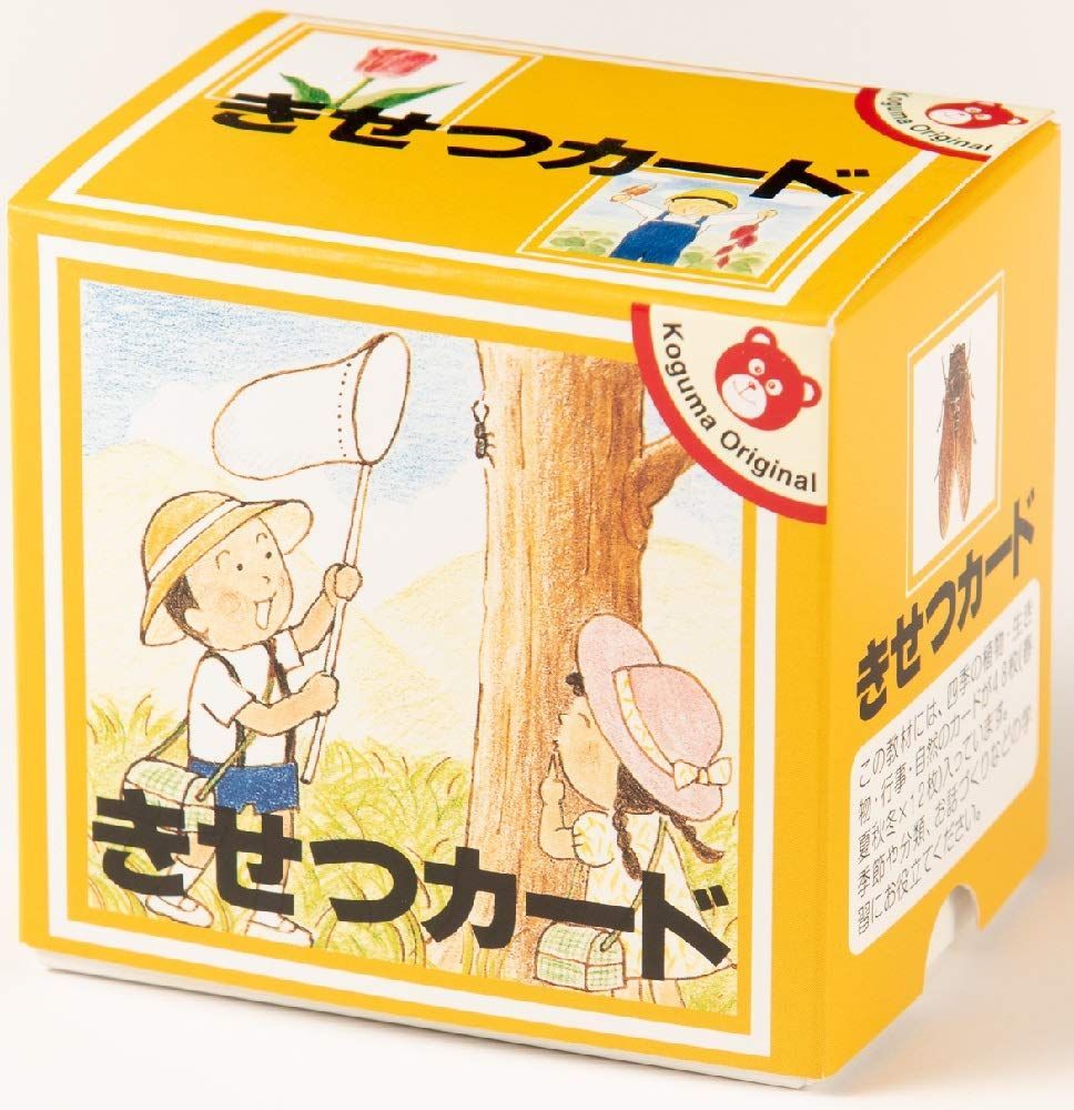 中古本】きせつカード (カード教材) /こぐま会 / /K0205-250524