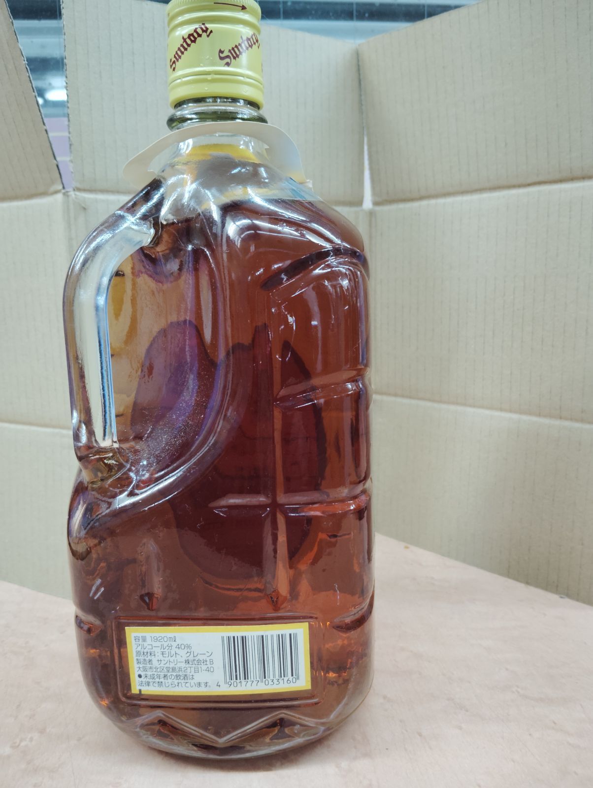 超希少】サントリー角瓶 1920ml 亀甲 瓶 未開封 - メルカリ