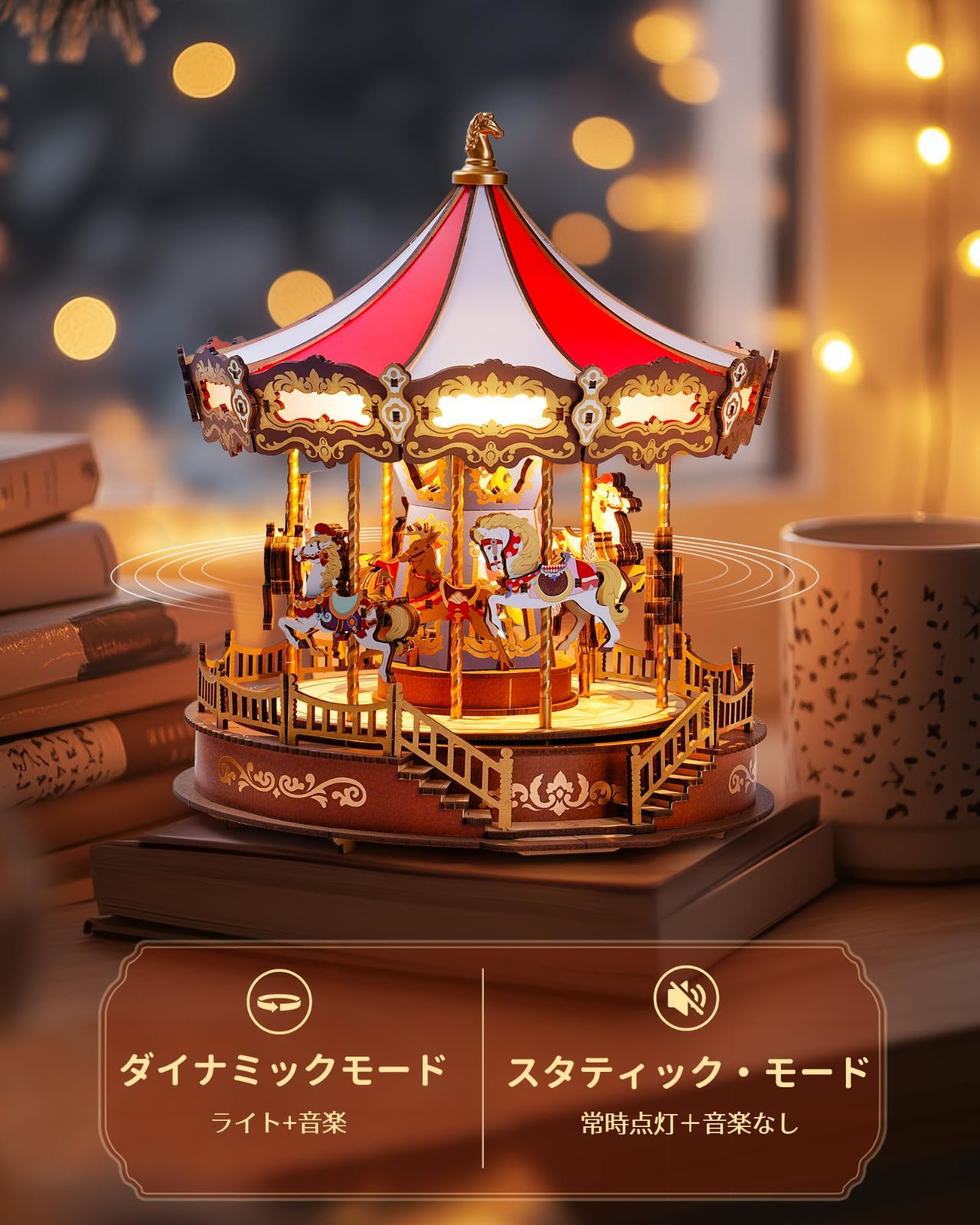 DIY クラフト