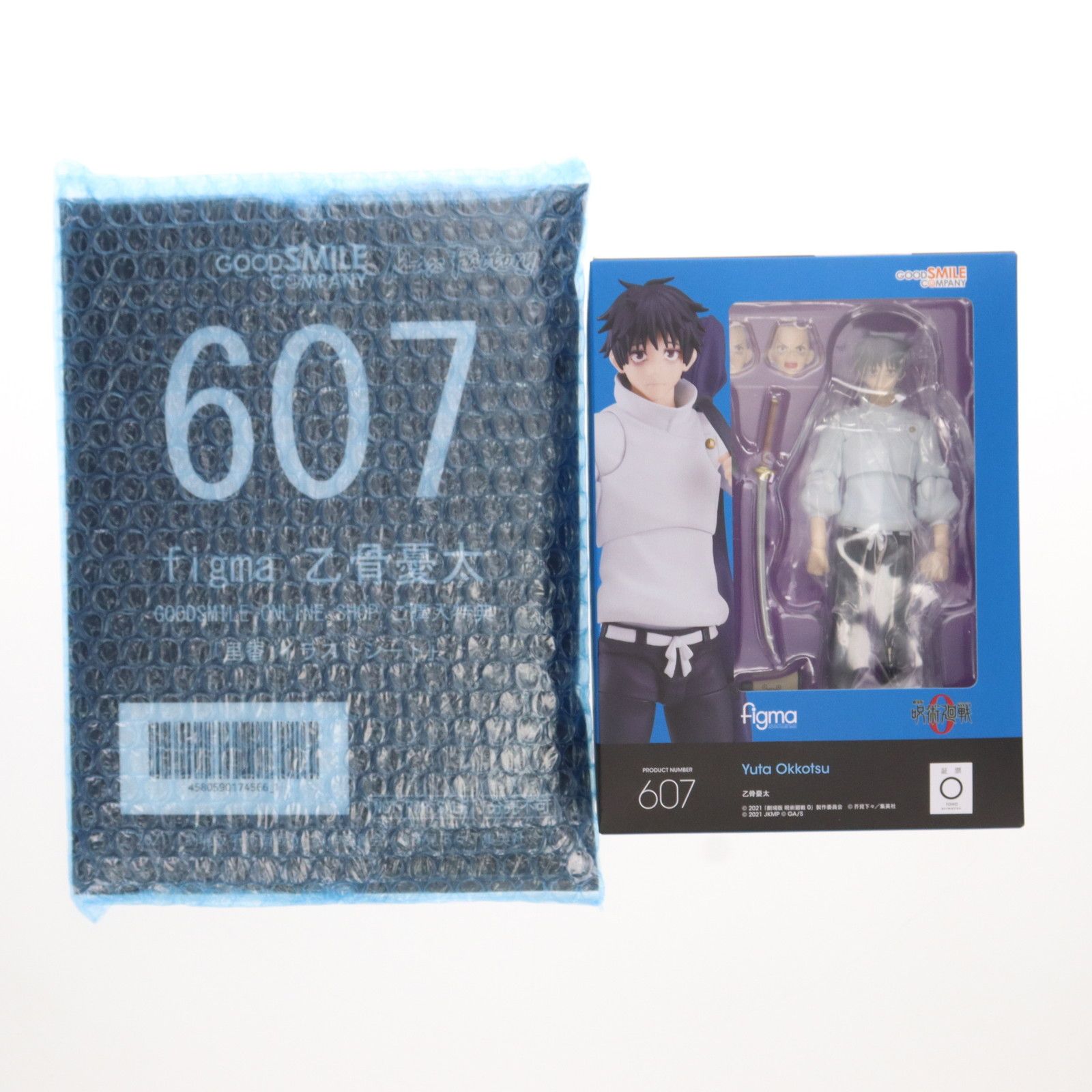 GOODSMILE ONLINE SHOP購入特典付属 figma(フィグマ) 607 乙骨憂太
