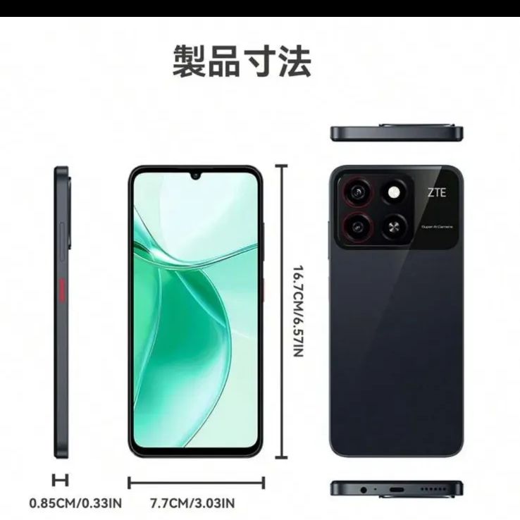 スマートフォン本体 ZTE Blade A35 12GB/64GB Blade A35【スペック】価格や発売日 | スマホBANK