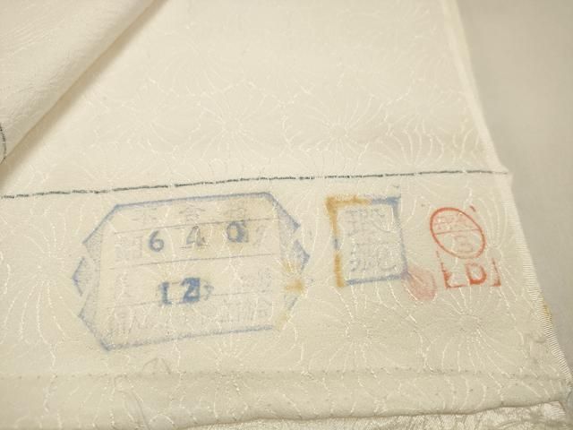 無地小紋 紋意匠 寿光織 峯仙 ペイズリー ぼかし 正絹 反物 小紋 紋