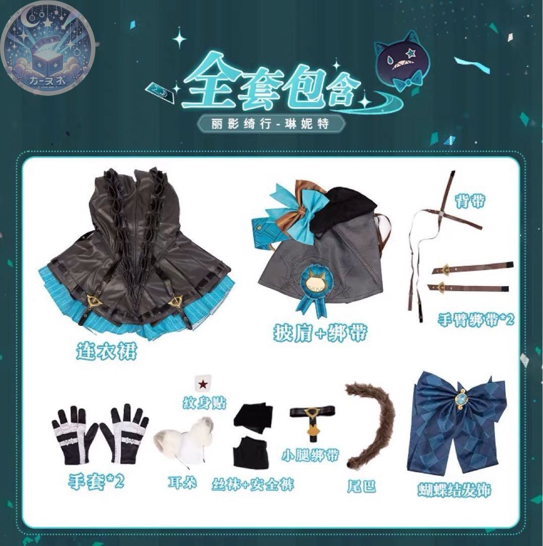 ウィッグ
