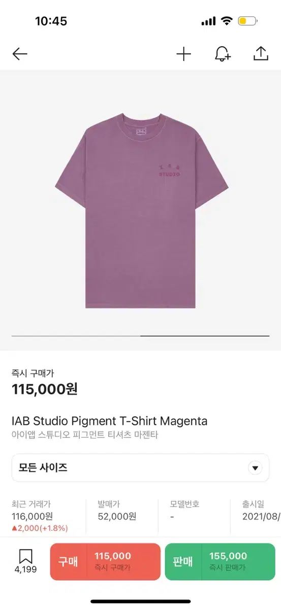 【雷市場（ポンジャン）商品韓国直送】IAB Studio(アイエプスタジオ) スタジオ PIGMENT(ピグメント) Tシャツ マゼンタ