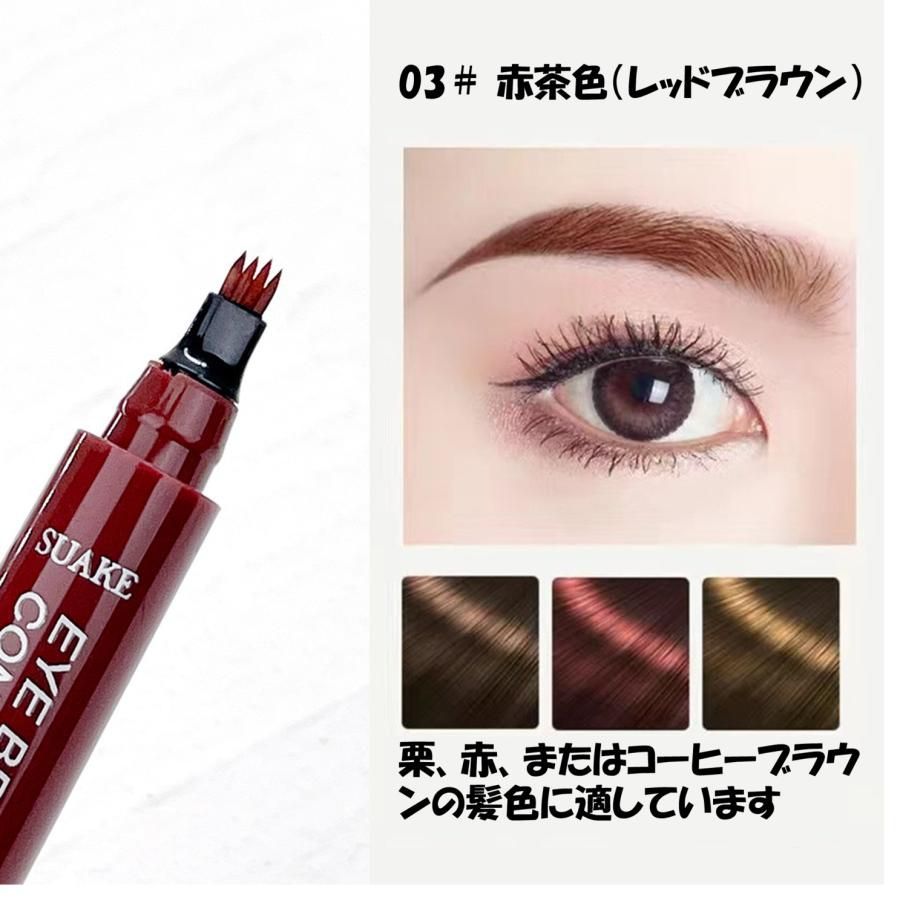 ショコラ◆アイブロウペンシル 4本セット ショコラ◇アイブロウペンシル 4本セット Amazon | 【Amazon限定