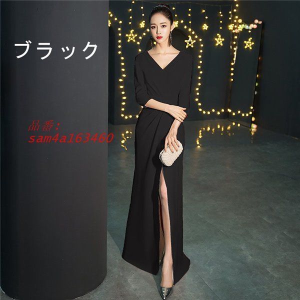 ブライズメイド