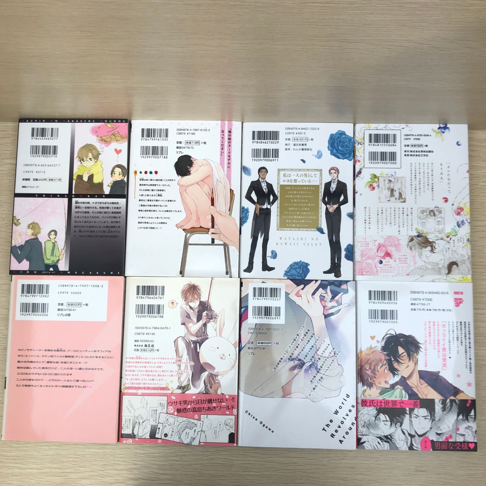 初版多数】BL漫画25点まとめ売りセット/【作者】雨隠ギド 他/GF