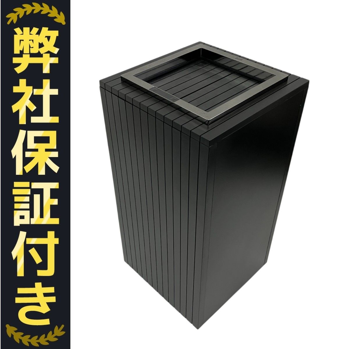 ZitA SQUARE zita-sq12 ゴミ箱 ブラック おしゃれ