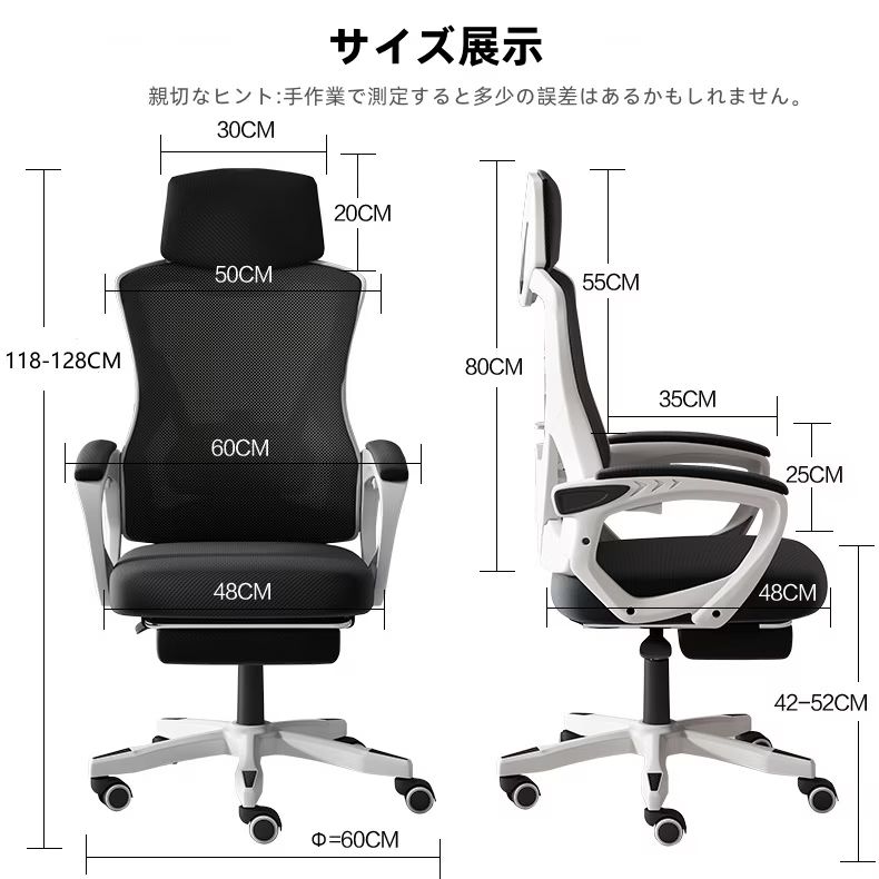リクライニングチェア 360度回転