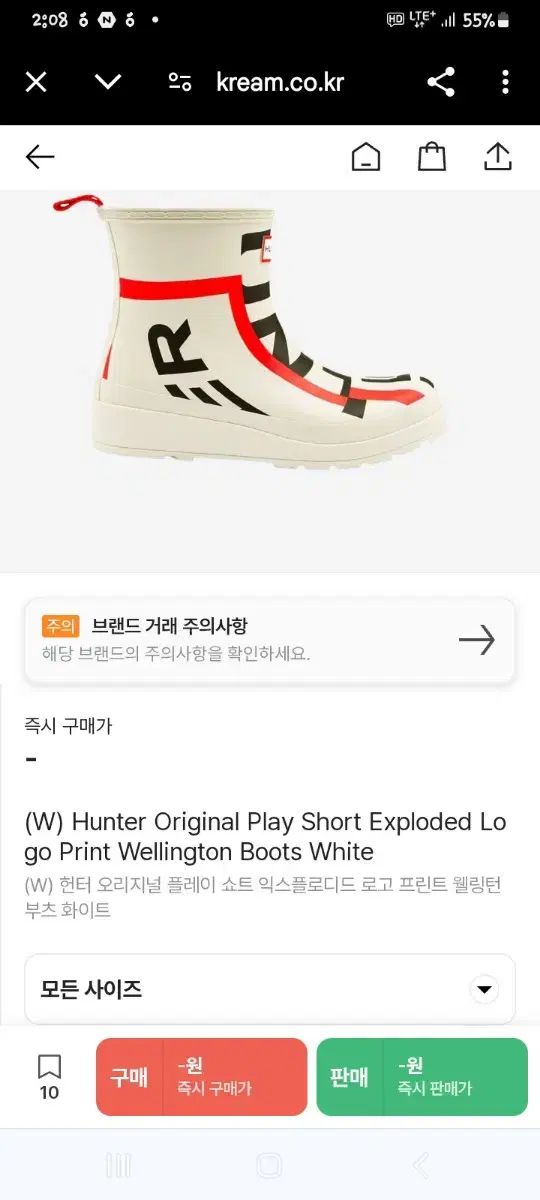 HUNTER