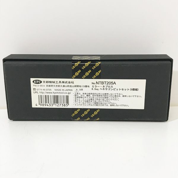KTC/京都機械工具 【未使用品】nepros ネプロス ミラーネプロス 
