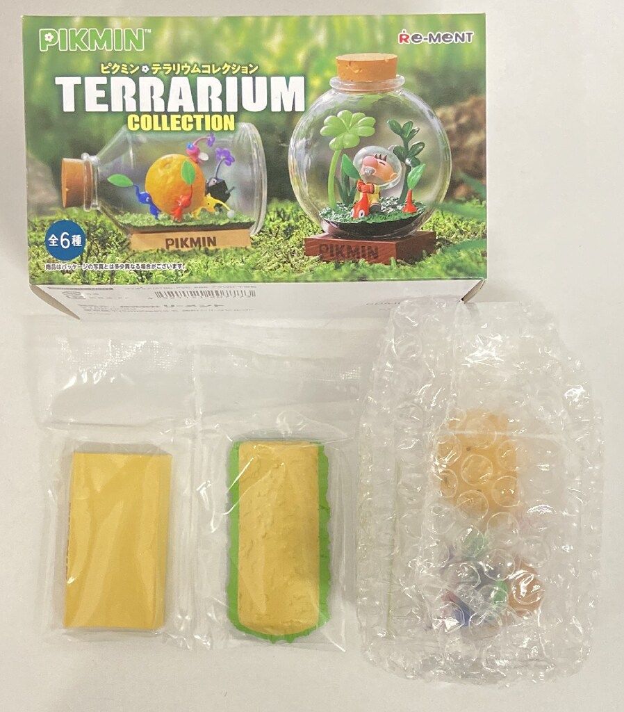 ピクミン テラリウム はこぶ ③ ピクミン テラリウムコレクション