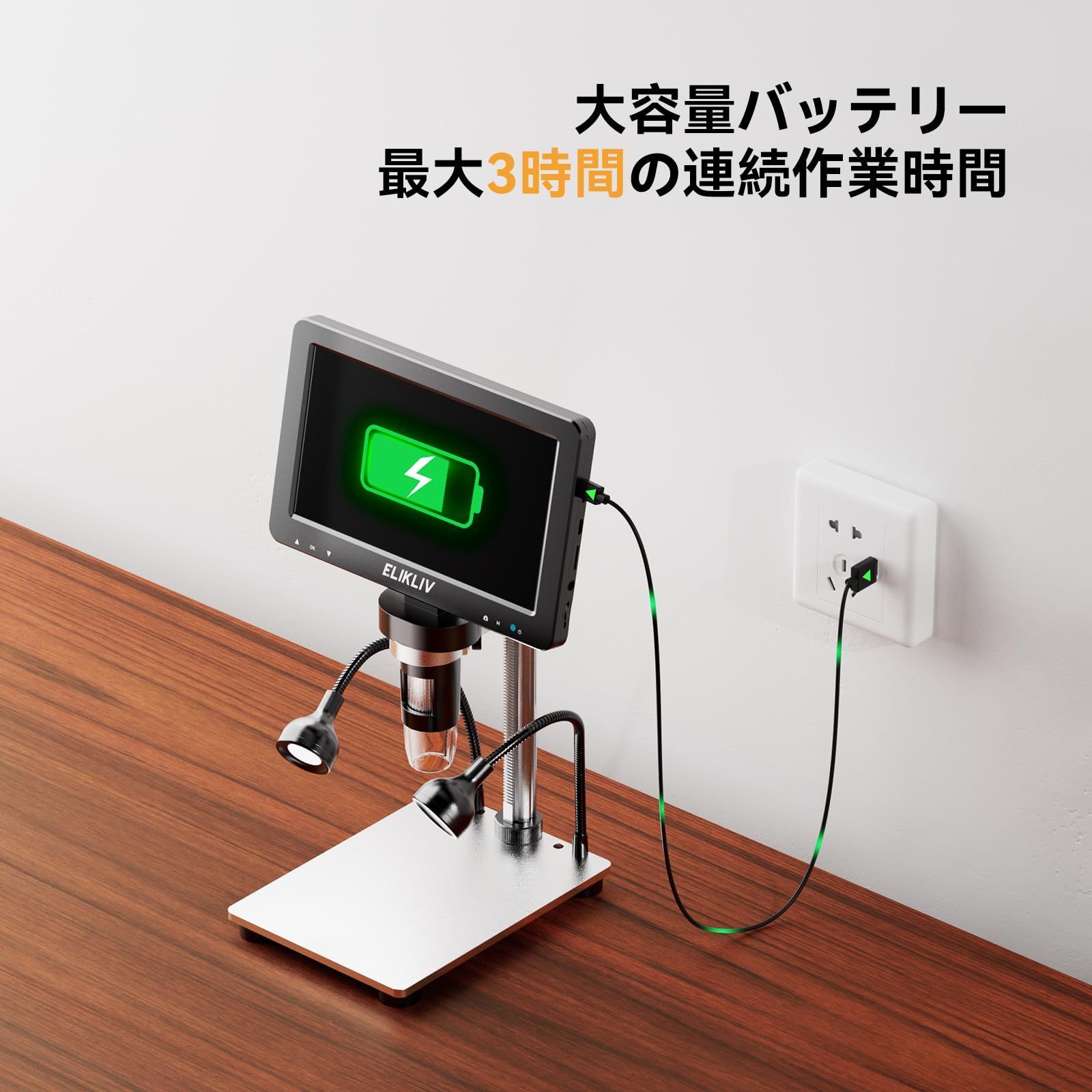 新着商品】7インチ デジタル顕微鏡 Elikliv LCD ビデオ コイン顕微鏡 1080P 12MP 1200X デジタルマイクロスコープ  カメラセンサー 10個LEDライト コインコレクター 電子愛好家 適用 Windows/Mac OS対応 32GBカ 7インチ デジタル顕微鏡  Elikliv LCD ビデオ コイン顕微鏡 ...