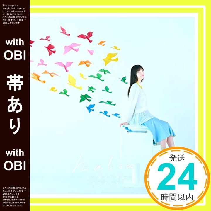 帯あり センチメンタルクライシス 初回生産 盤 DVD付 CD halca_07
