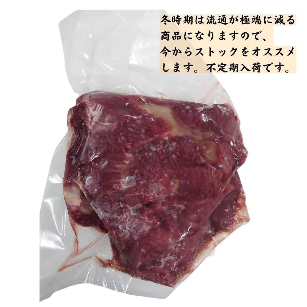 国産牛 国産