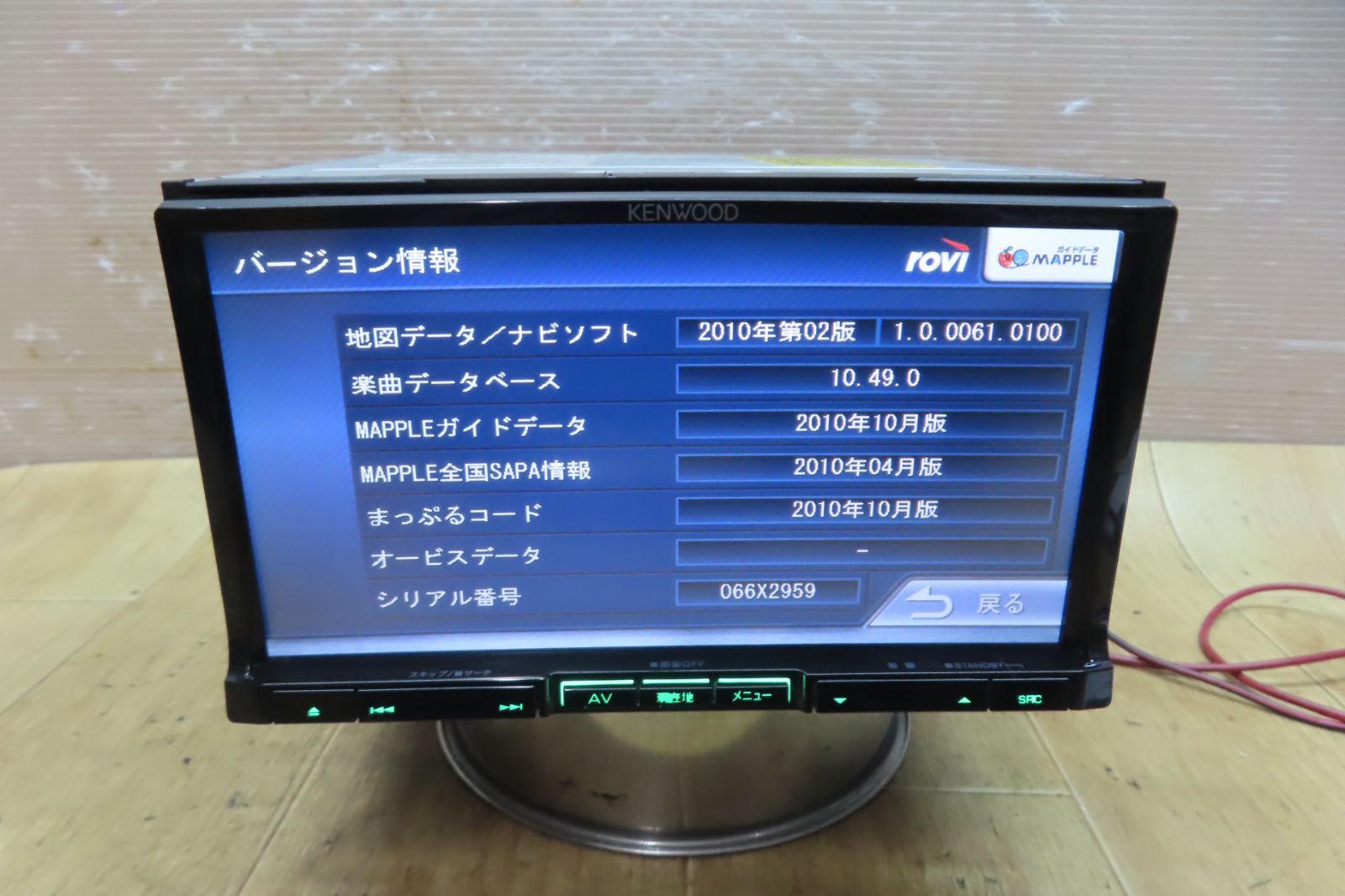 天然素材 付 F4076 ケンウッド MDV-727DT メモリーナビ 地図2010年 Bluetooth内蔵 CD DVD再生OK 本体のみ
