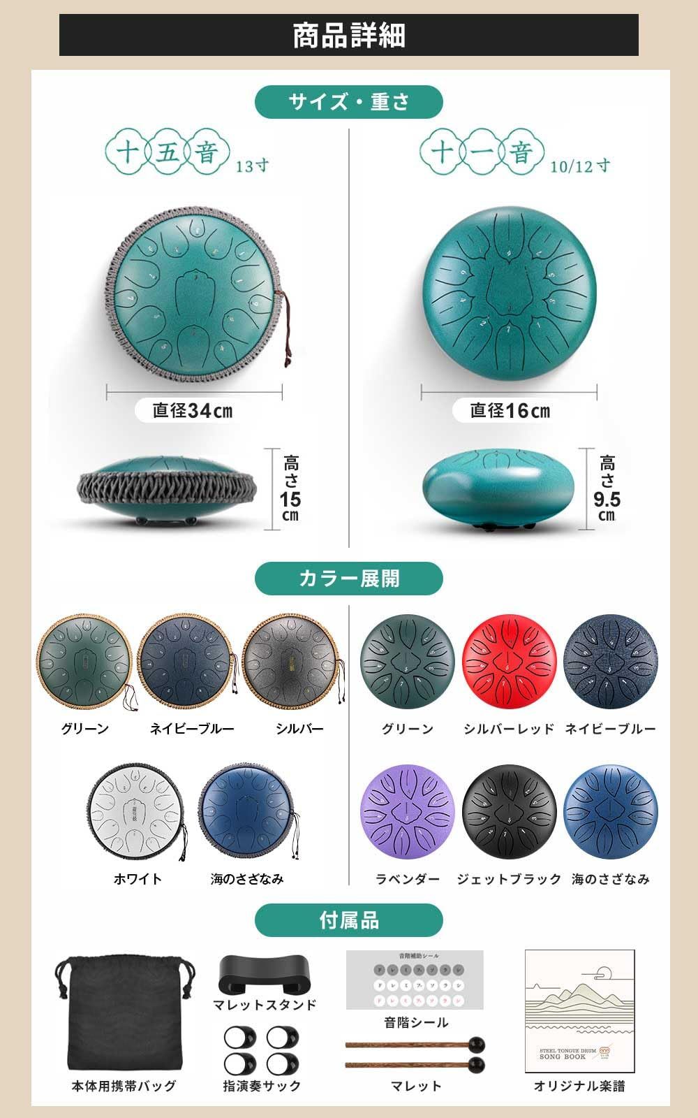 説明動画あり タングドラム収納バッグ付き