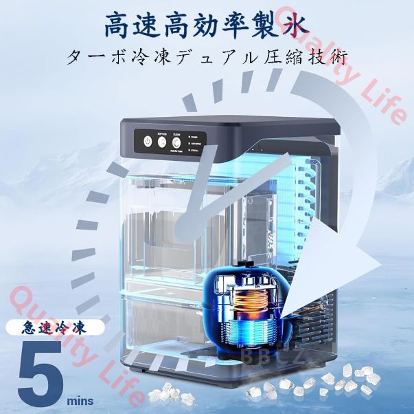 透明窓 噛める氷