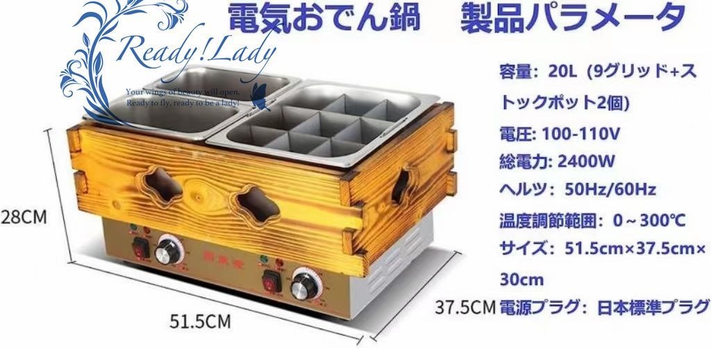 人気 電気おでん鍋