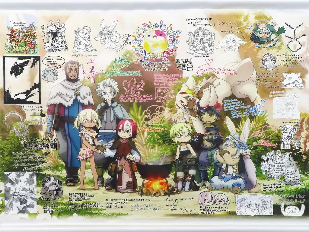 メイドインアビス 烈日の黄金郷 キャスト＆スタッフ寄せ書きB2タペストリー メイドインアビス 烈日の黄金郷 キャスト＆スタッフ寄せ書きB2
