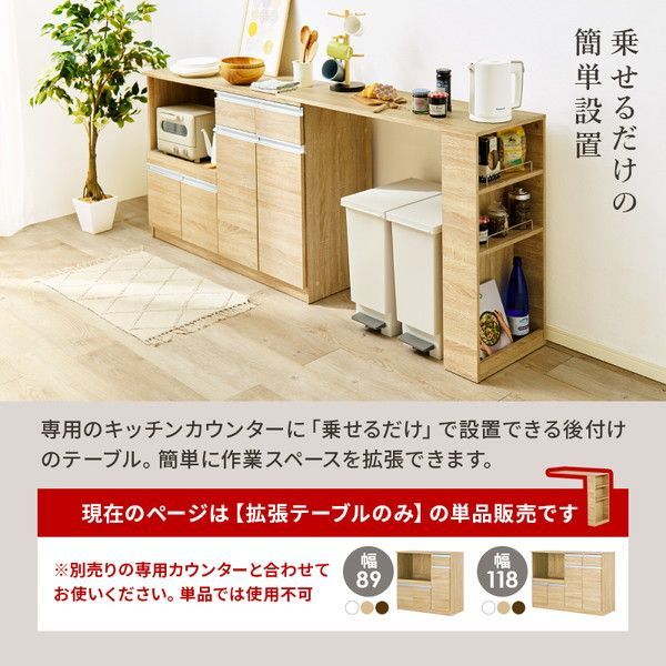 組立品 代引不可