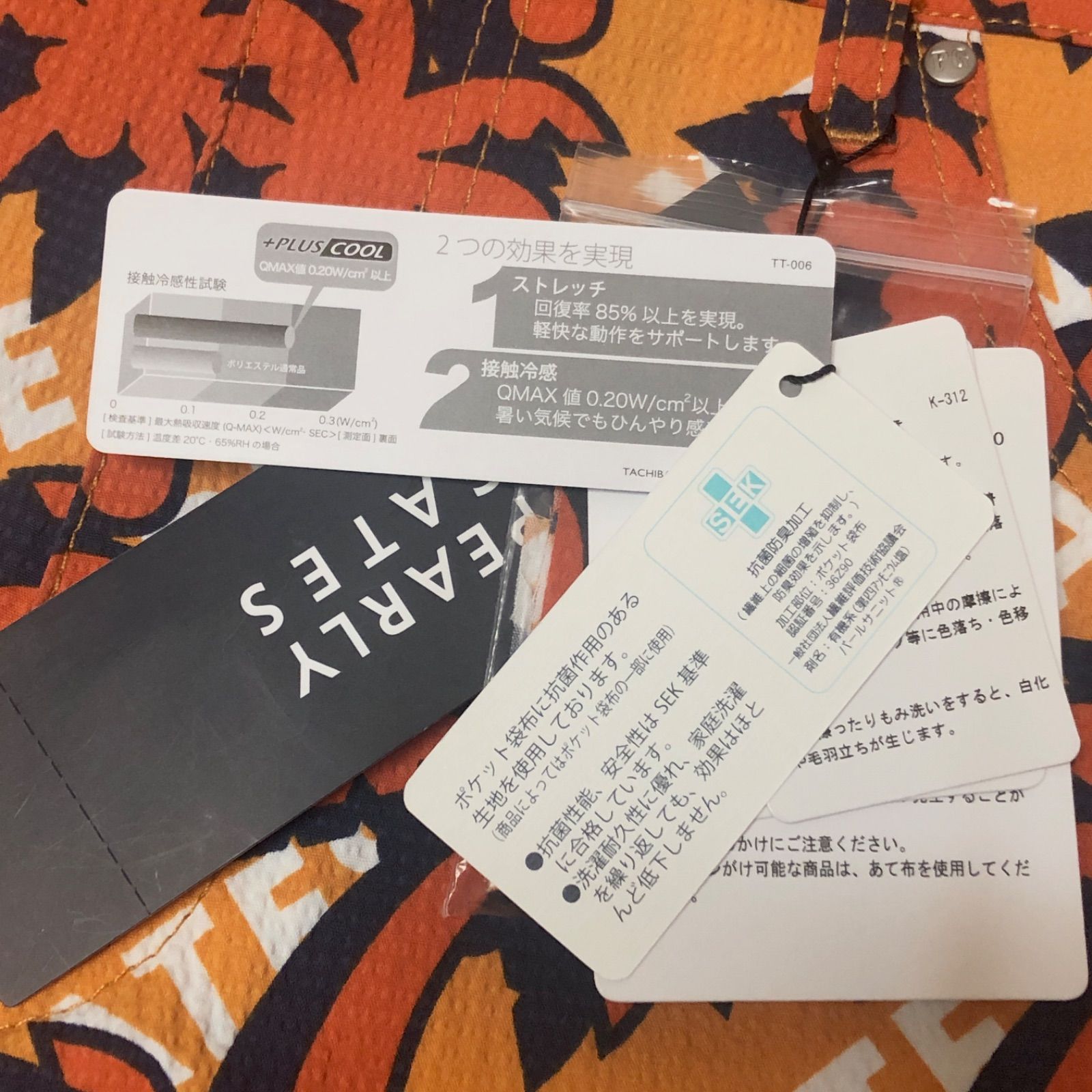 PEARY GATES パーリーゲイツ ショートパンツ ヤシの木柄