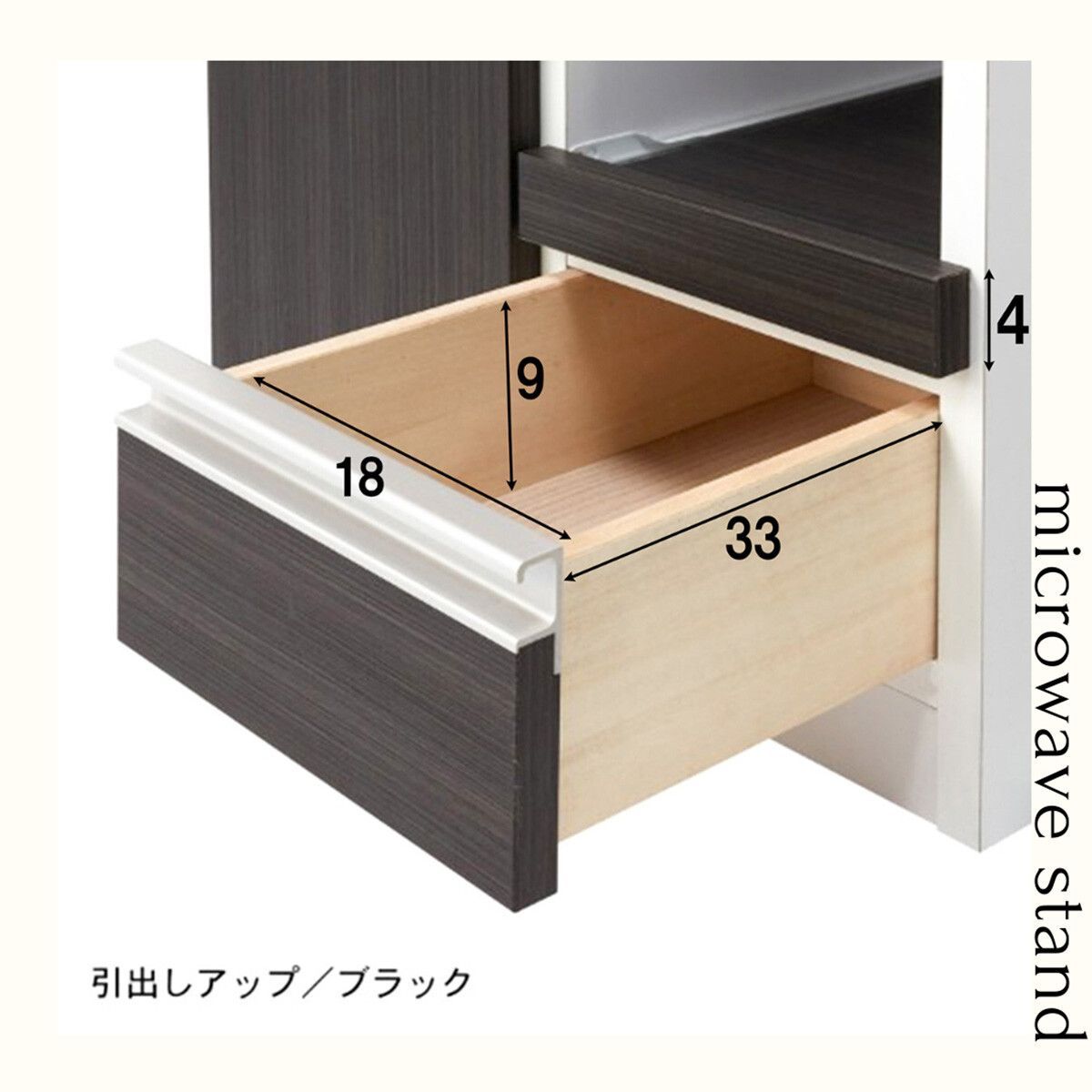完成品