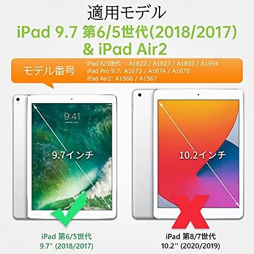 iPad 9.7インチ_ブラック SEYMAC stock iPad 6世代/5世代/Pro 9.7/Air2