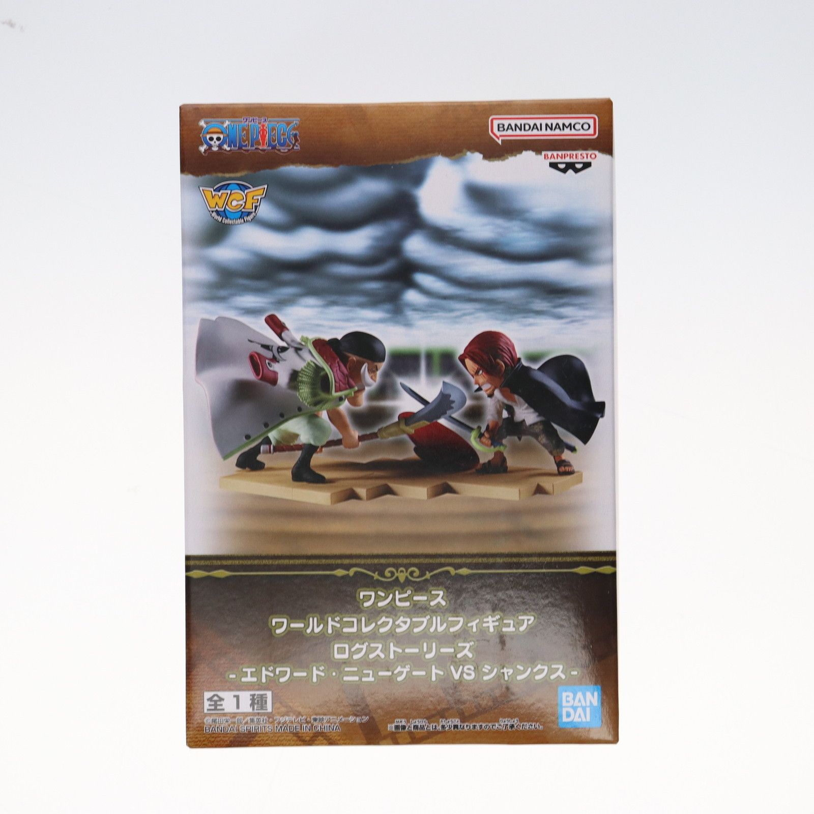 ワンピース　ワールドコレクタブルフィギュア　　Vol.0　エドワード・ニューゲート Amazon.co.jp: ワンピース ワールドコレクタブルフィギュア Vol