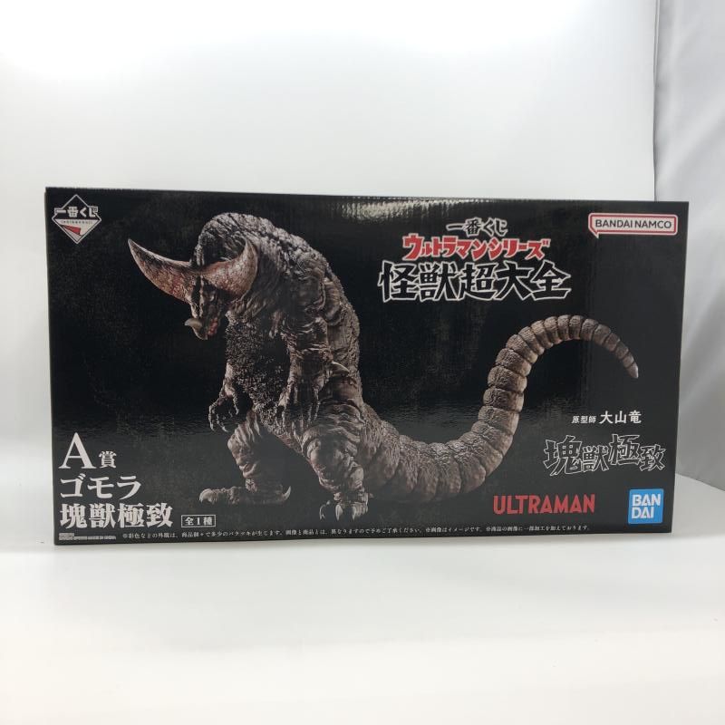 中古】バンダイ 一番くじ ウルトラマンシリーズ 怪獣超大全 A賞