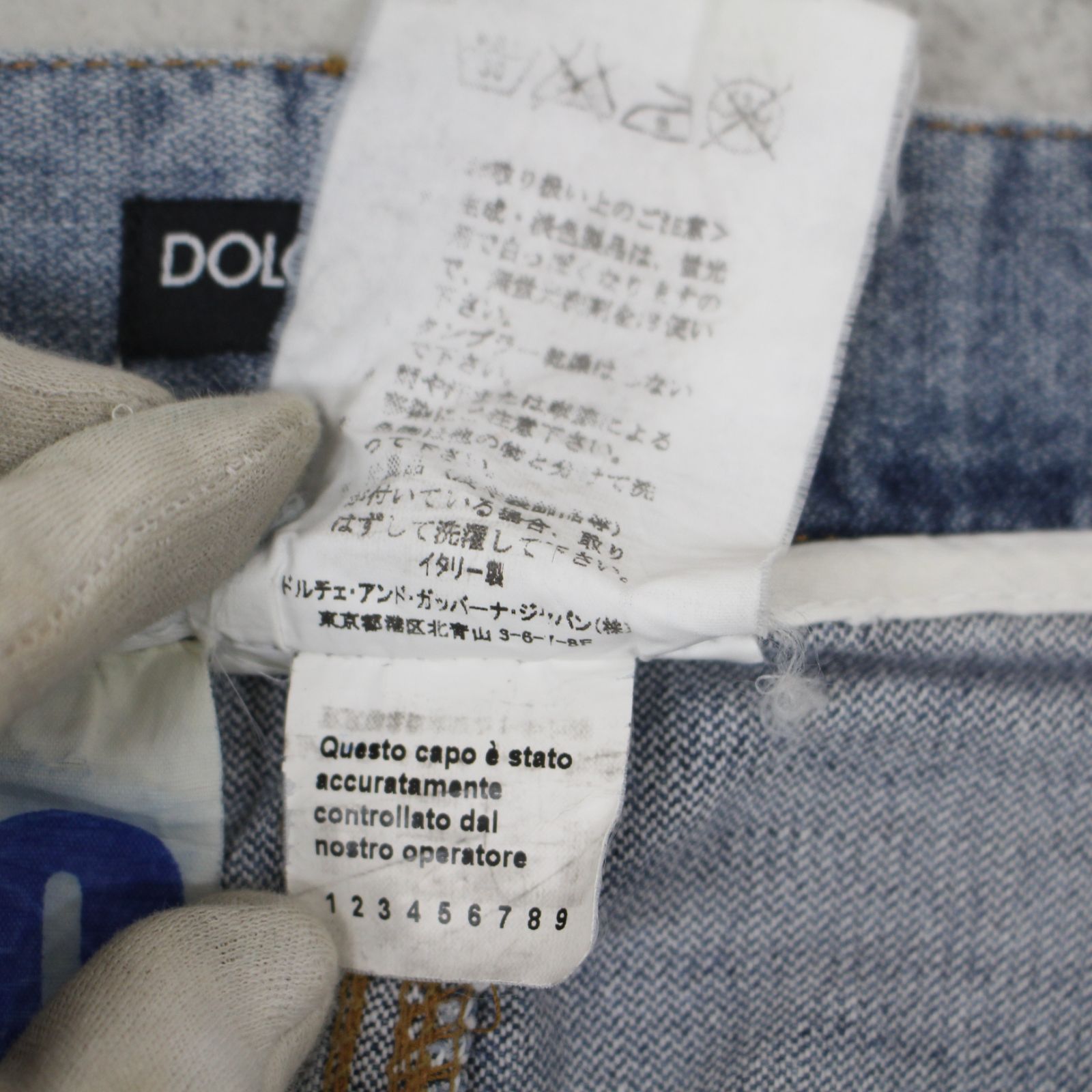 S087)【美品】DOLCE&GABBANA/ドルチェ&ガッバーナ ドルガバ 20LOOSE 