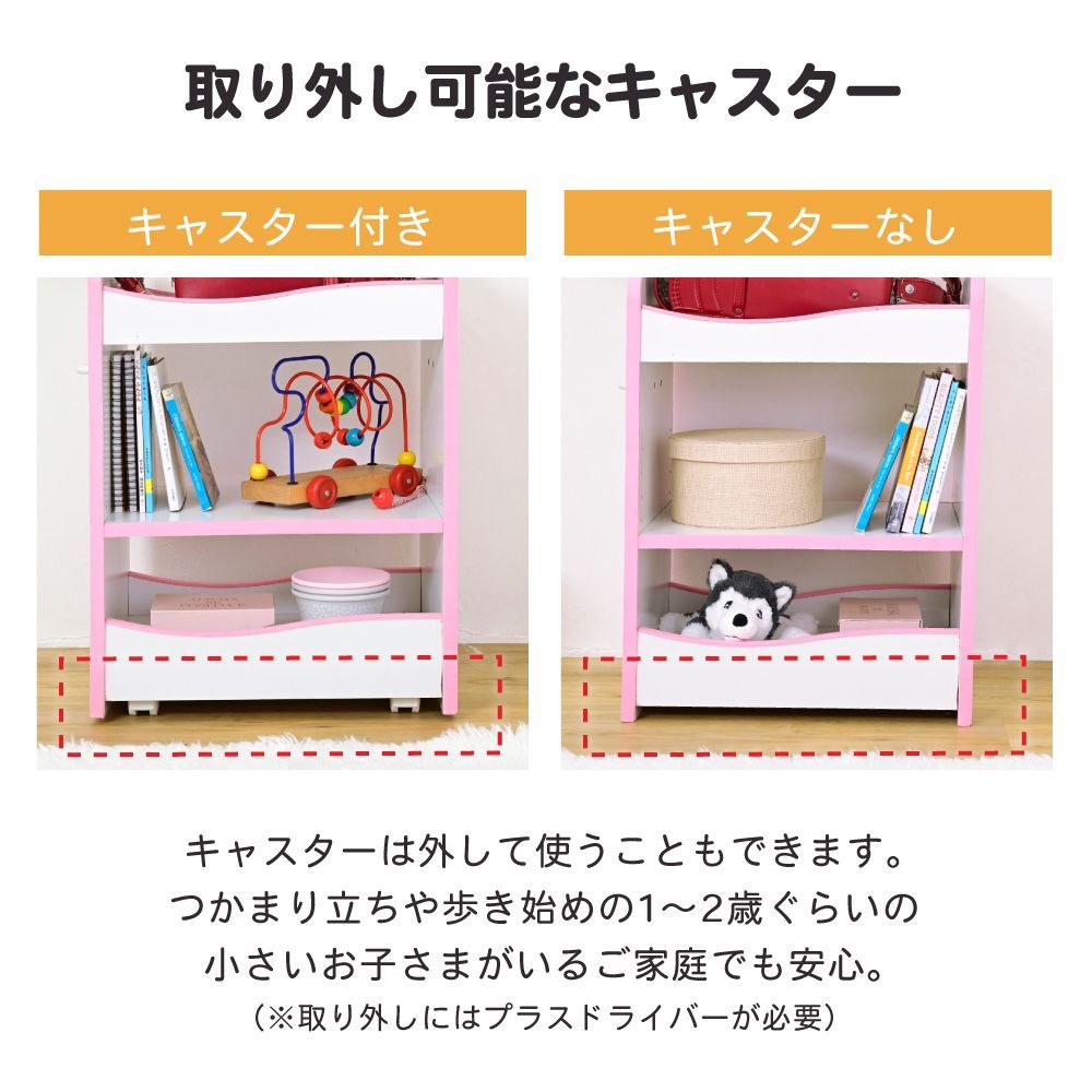 キャスター付き ランドセルラック