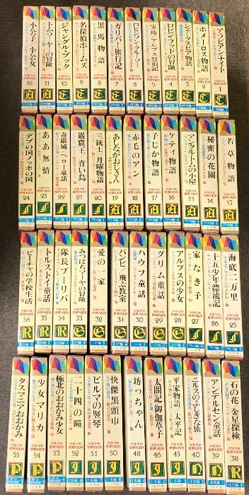 The BLUE CASTLE青い城✨1926年初版本✨赤毛のアン作者 The BLUE