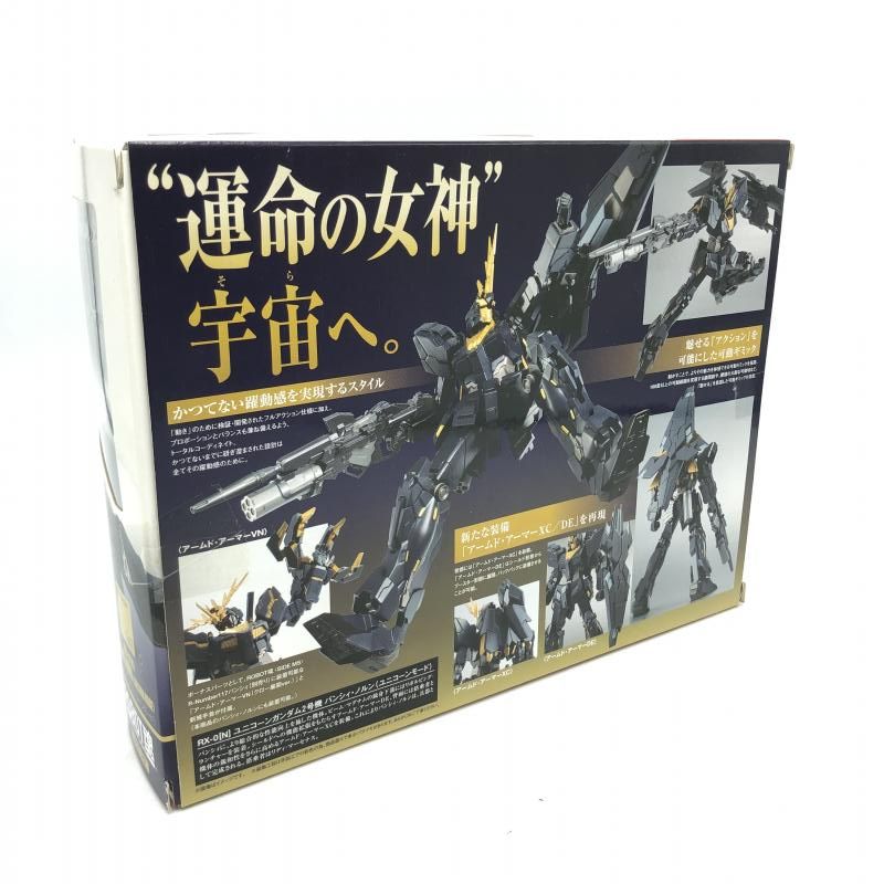BANDAI - 【中古】二重テープ)ROBOT魂 ＜SIDE MS＞ バンシィ・ノルン ユニコーンモード[69][240069179228] BANDAI - 【中古】二重テープ)ROBOT魂 ＜SIDE MS＞ バンシィ