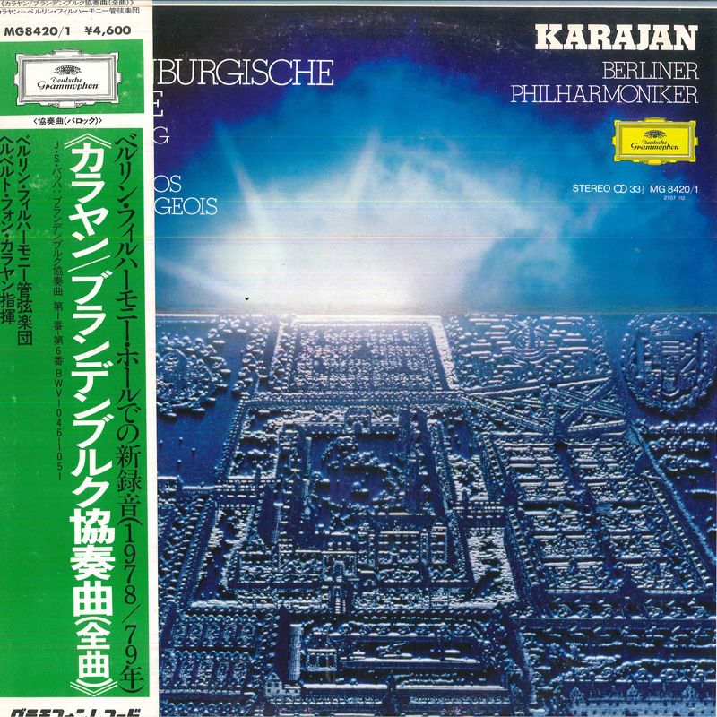 クラシックCD カラヤン　レクイエム　バロック　　宗教音楽　バッハなど　合計金額 クラシックCD カラヤン レクイエム バロック 宗教音楽 バッハ