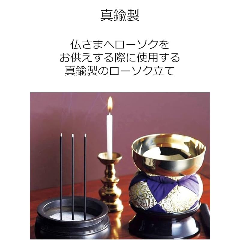 仏具のマルエス(Maruesu) マルエス ろうそく 花 仏具のマルエス(Maruesu) マルエス ろうそく 花 絵 1号5