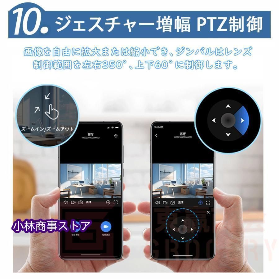 4.3インチ