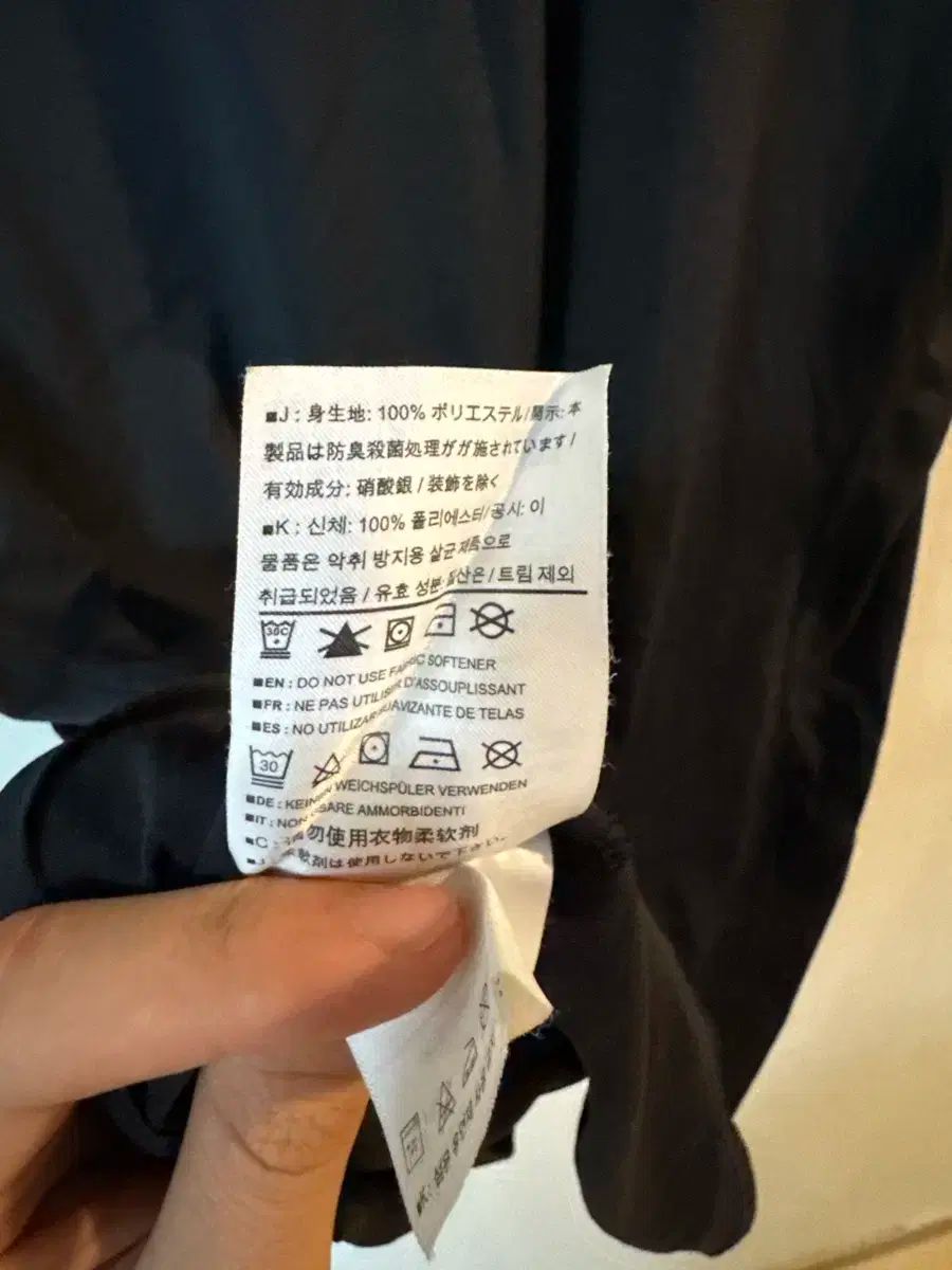 機能性