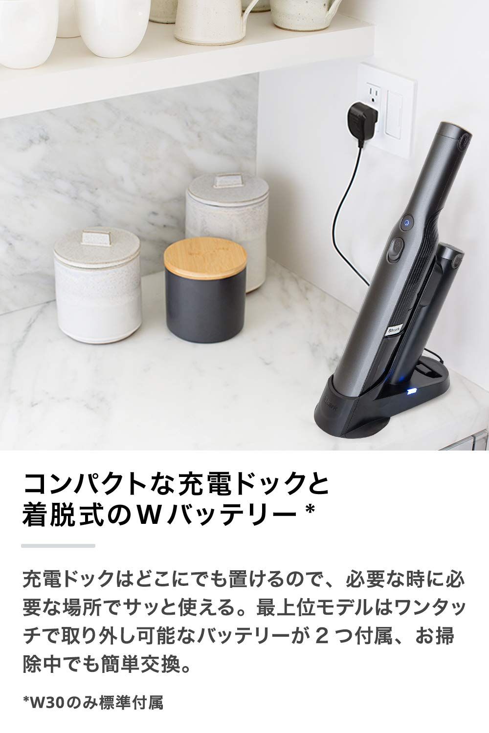 Shark ハンディクリーナー EVOPOWER WV251J ブロンズ Shark W30 グレイ