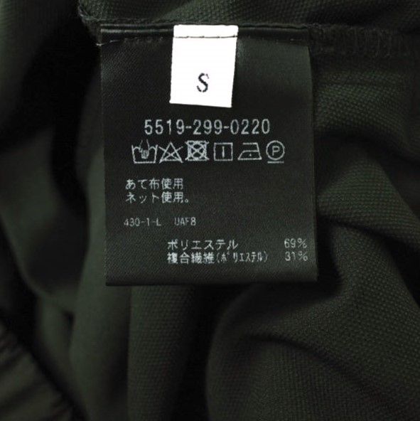 高級◎良品★ユナイテッドアローズアンドサンズ　ワイドイージーパンツ　2.3万　S 楽天市場】UNITED ARROWS & SONS [ユナイテッドアローズアンド