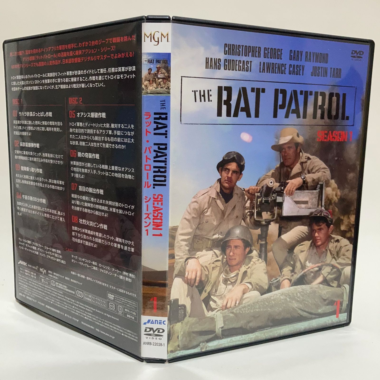 ラット・パトロール シーズン1 DVDBOX - メルカリ
