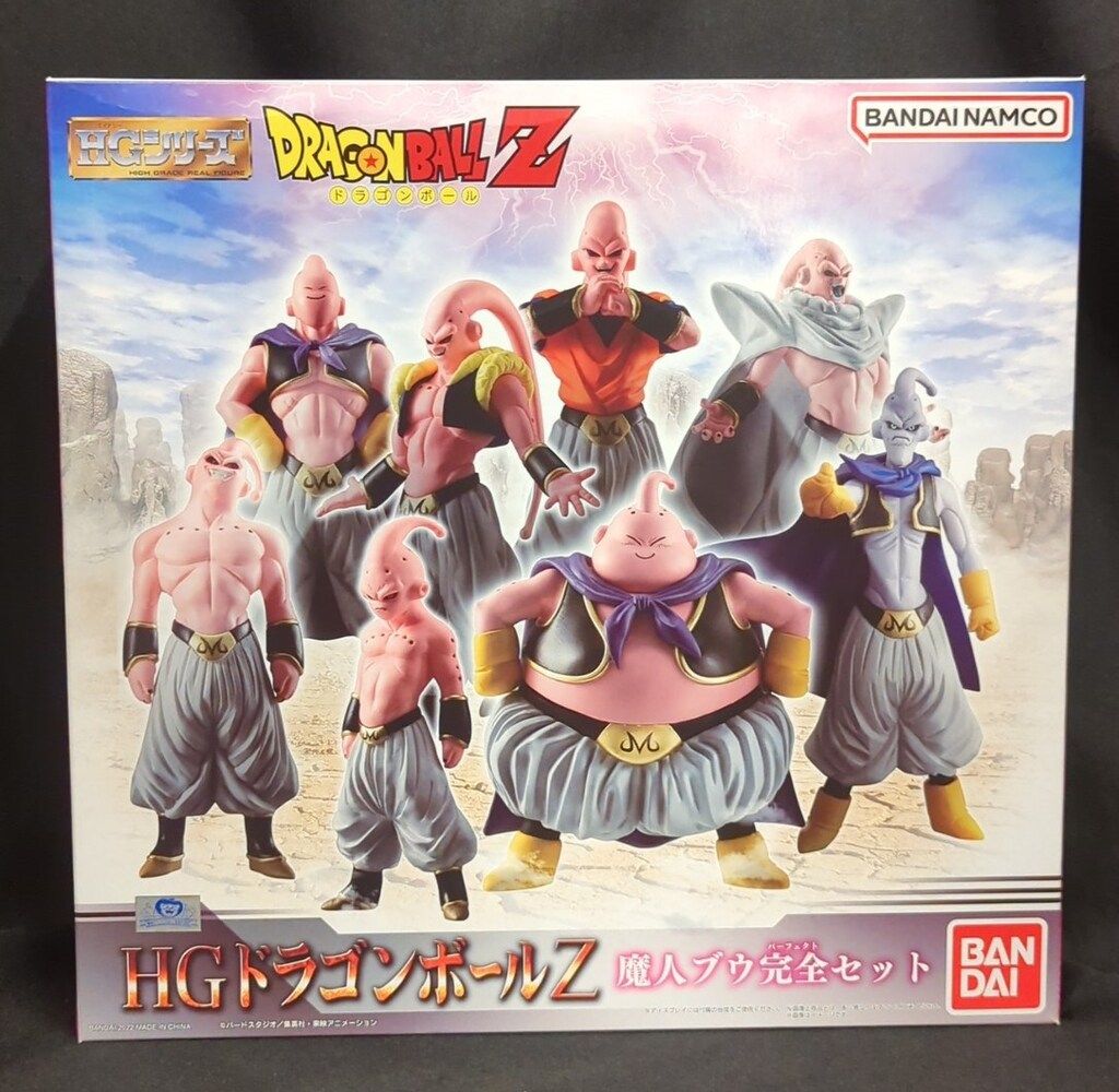 バンダイ HGドラゴンボール 魔人ブウ完全セット バンダイナムコ版