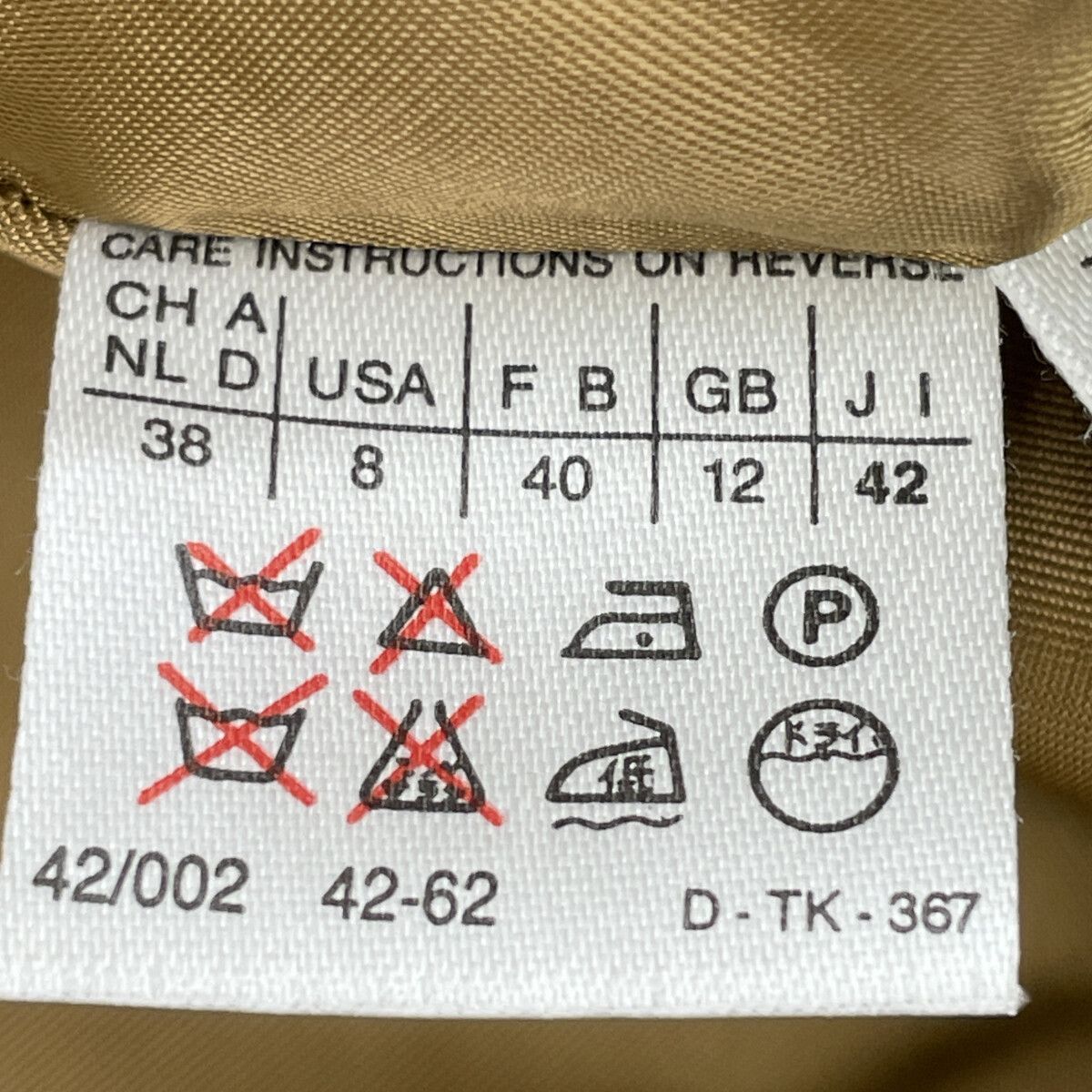 Mara マックスマーラ