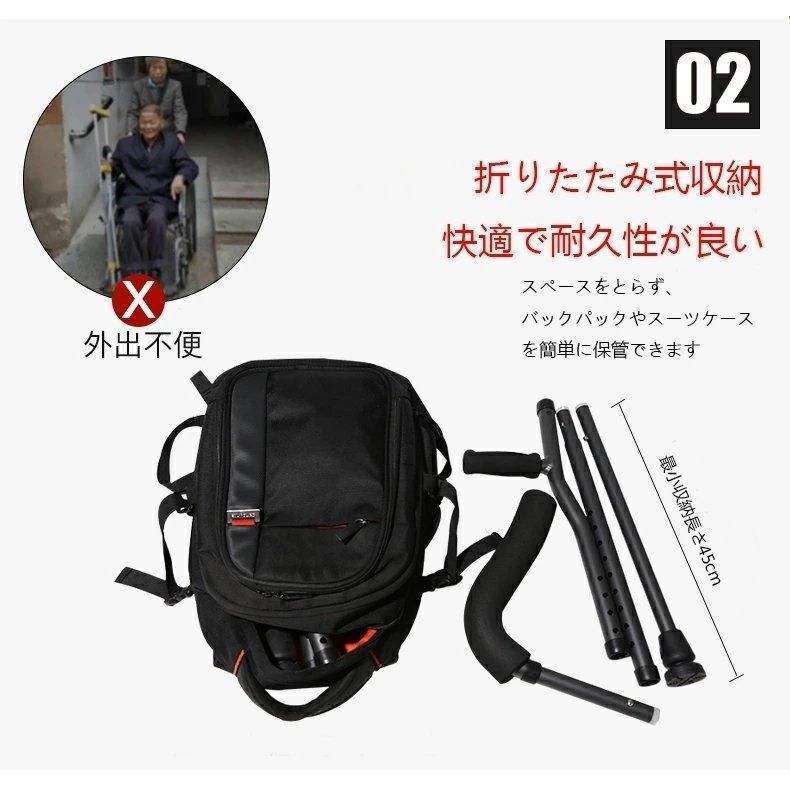 自立式ステッキ